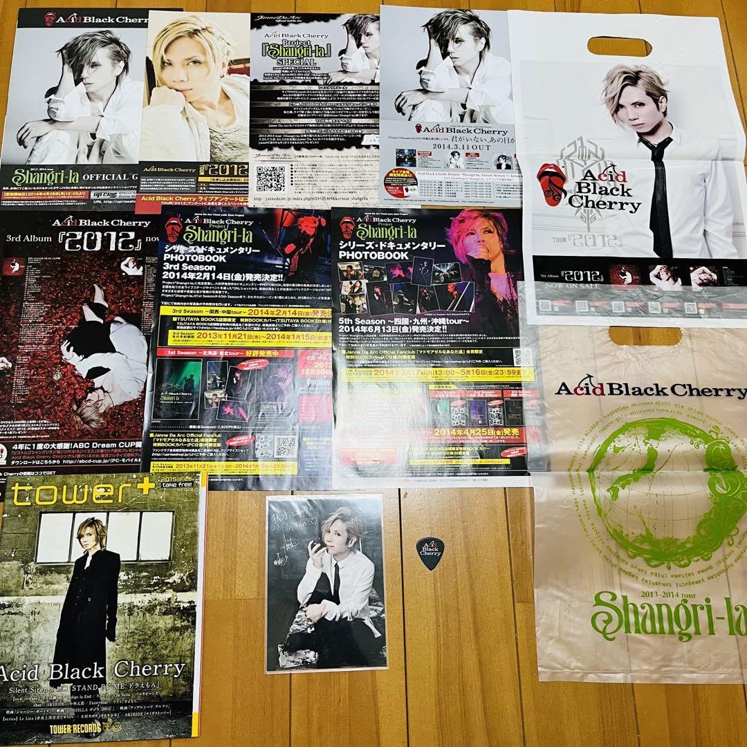 Amazon.co.jp: abc yasu Janne グッズ ピック : ホーム＆キッチン
